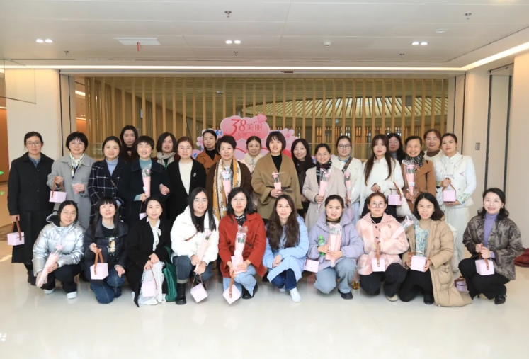 芝山巾帼芳华绽，福州市中医院工会庆祝女神节活