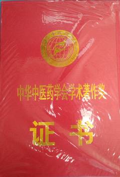 肖1