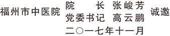 QQ图片20171109110102